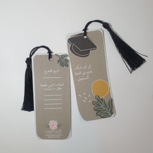 Graduation | bookmark