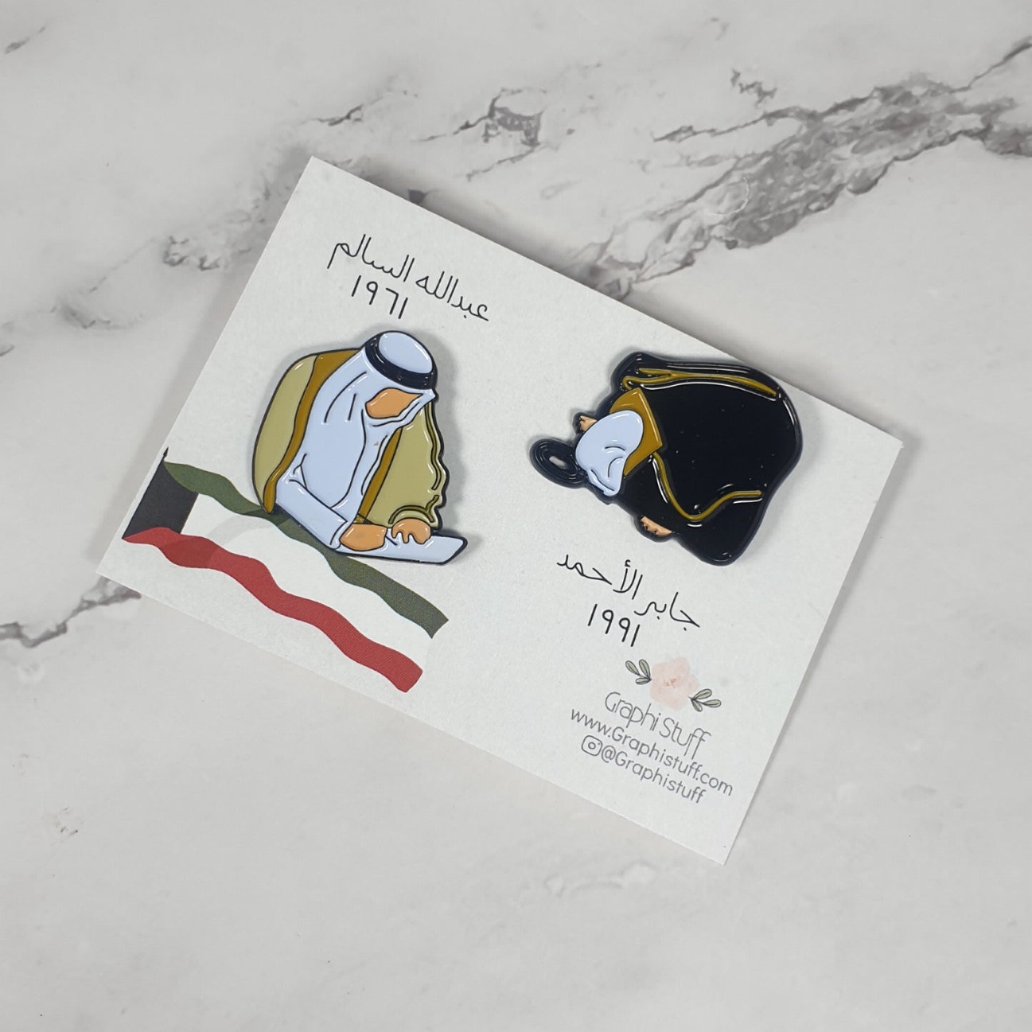 Abdullah alsalem - Jaber alahmad | set of 2 Pins