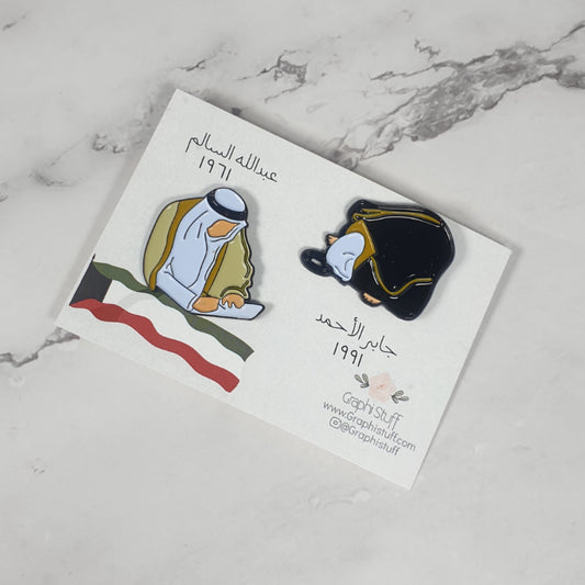 Abdullah alsalem - Jaber alahmad | set of 2 Pins