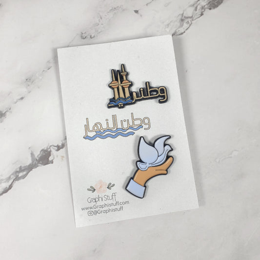 Watani | set of 2 Pins