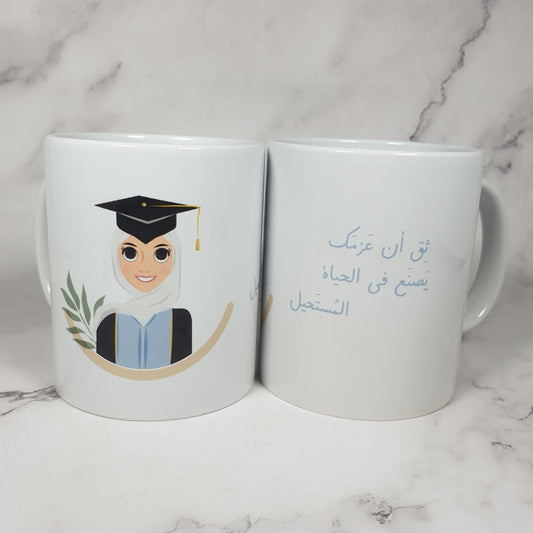 Graduation mug | hijab