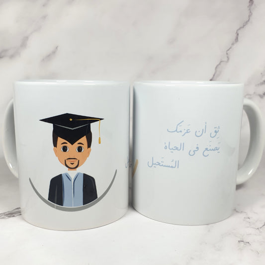 Graduation mug | boy