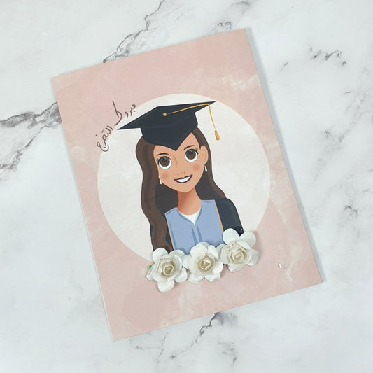 Miss.Graduate 3D Card