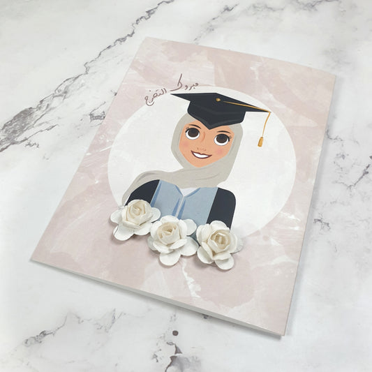 Hijab Graduate 3D Card