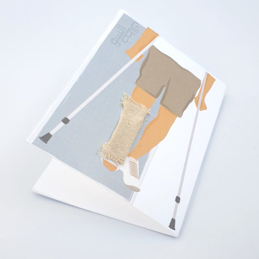 Broken Leg 3D Card