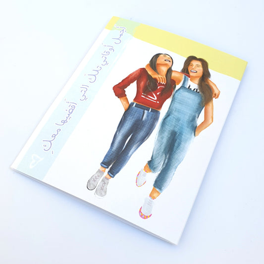 Friends Greeting Card