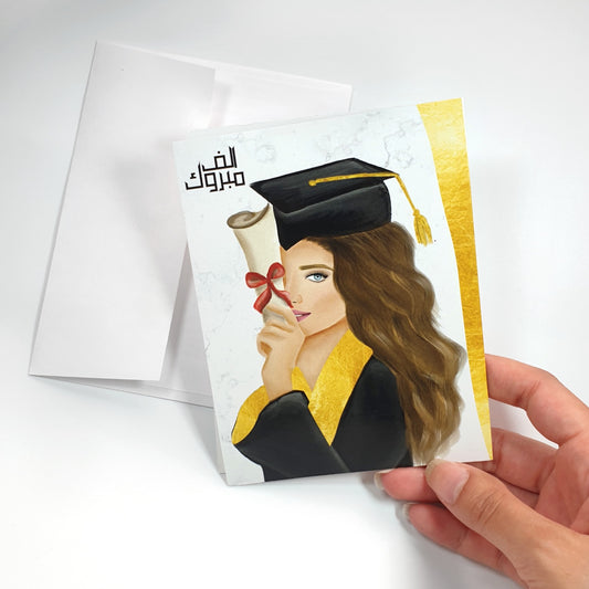 Graduation Certificate Card