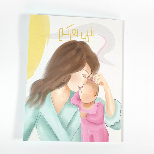 Baby Girl Card