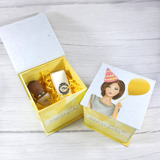 Yellow Balloon |Gift Box