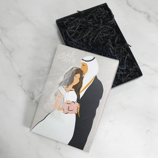 Just married gift box