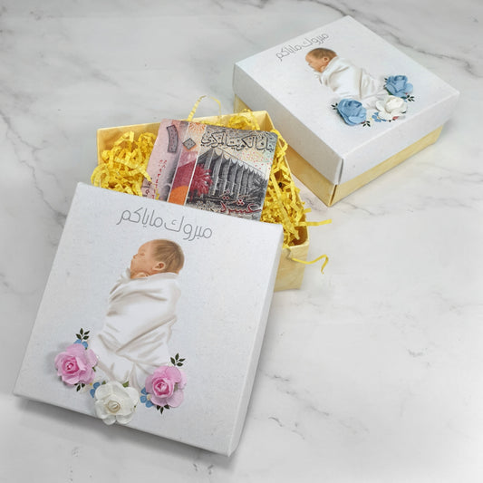 Newborn gift box | blue or pink flowers