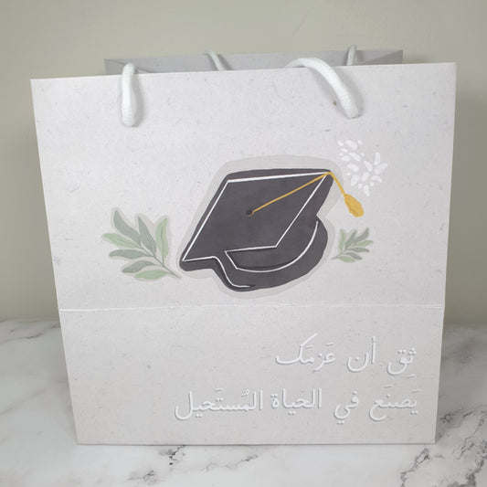 Graduation Bag